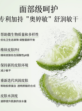 秋冬保湿身体乳专用补水