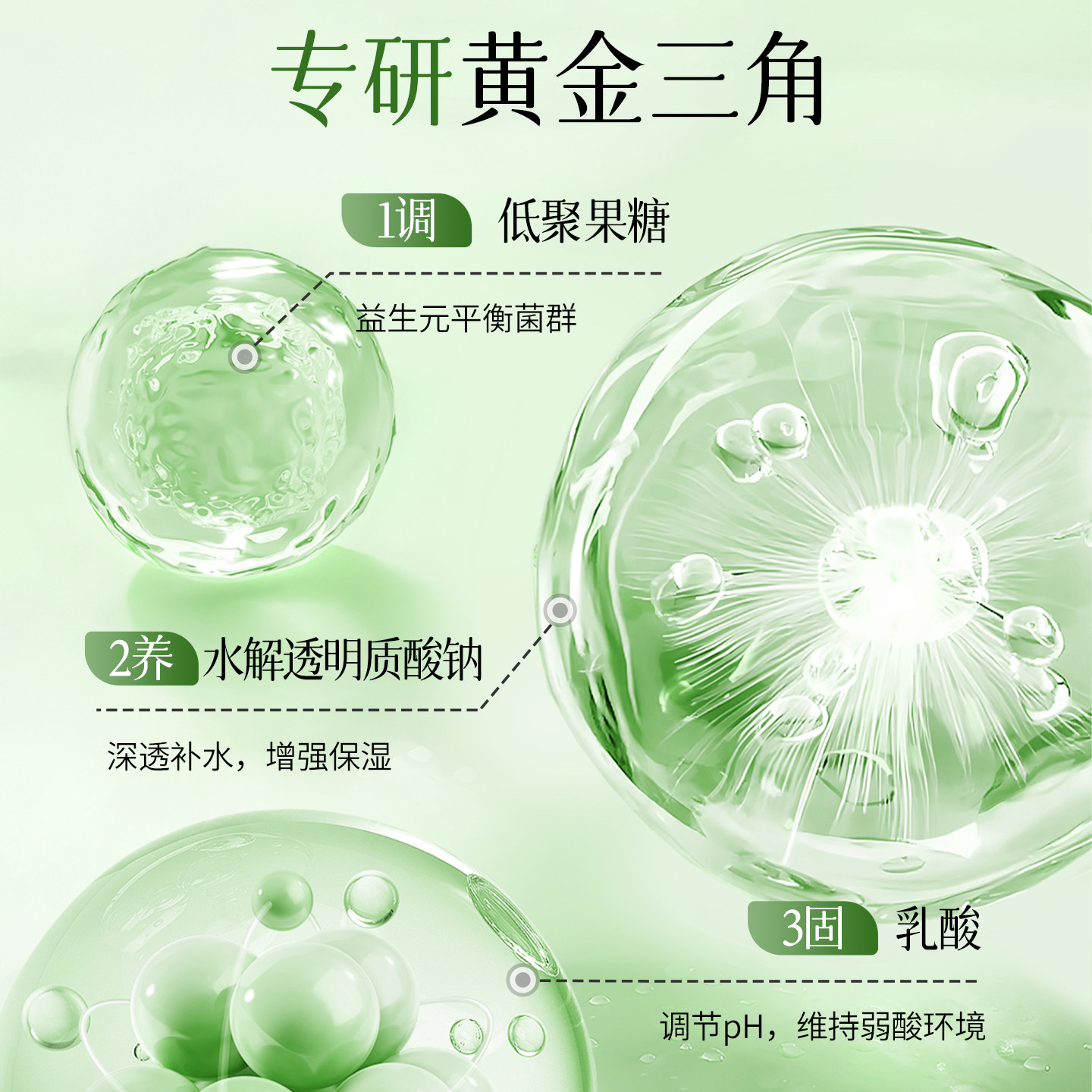 植物主义私处护理液女士私处清洁抑菌去异味日常同房经期护理用品,淘宝优惠券,粉丝福利购,淘宝优惠卷