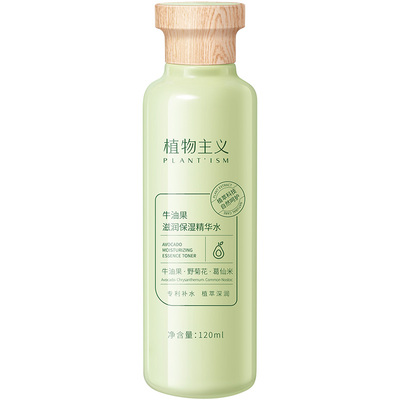植物主义爽肤水可湿敷专用补水保湿水可用水乳套装护肤品适孕妇女