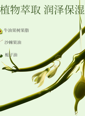 植物主义唇膜可用舒缓保湿去死皮