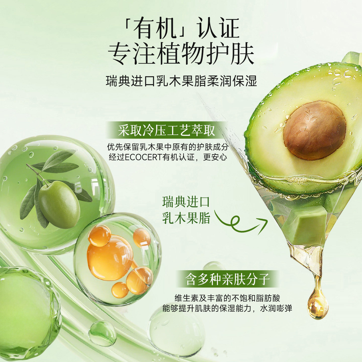 植物主义准孕妇专用护手霜滋润保湿补水嫩肤孕期哺乳期秋冬可用的