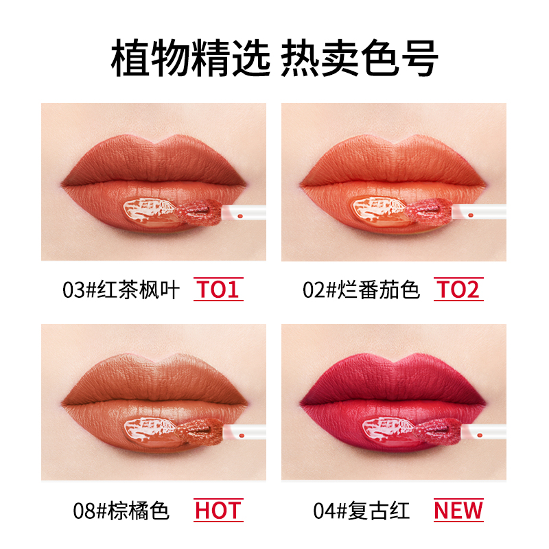 植物主义旗舰店植物主义孕妇唇釉专用正品彩妆植物纯哺乳怀孕期孕产妇口红1