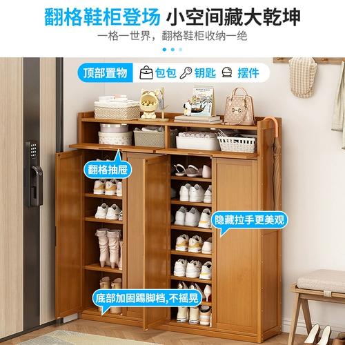 Обувь для обуви