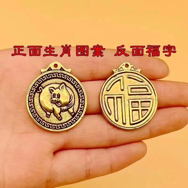 2024龙年纯黄铜文昌塔挂件金榜题名笔十二生肖福牌钥匙扣学生礼物