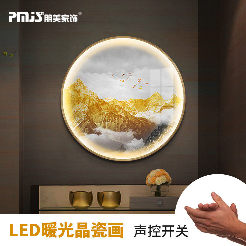 led灯装饰画新中式客厅玄关发光轻奢晶瓷画圆形壁画带灯挂画金山_虎窝淘