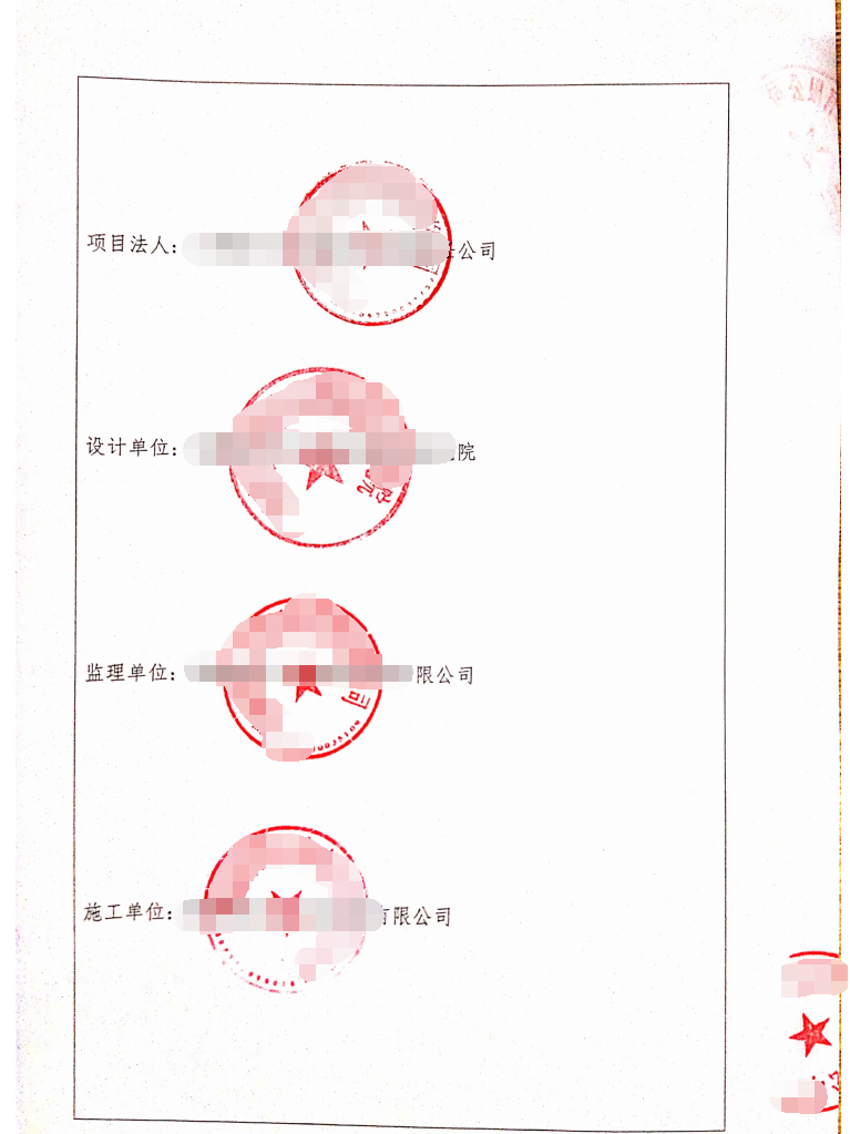 水利水电工程验收资料项目划分质量评定施工方案鉴定书承包代做-图1