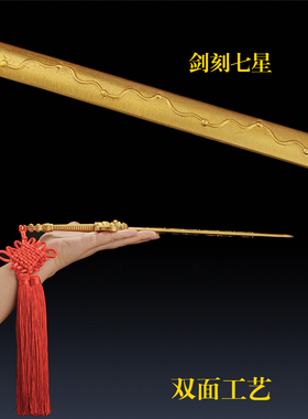 纯黄铜八卦剑阴阳宝剑狮头八卦剑小铜剑宝剑家居玄关装饰品铜钱剑