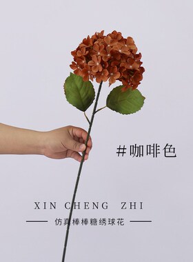 婚庆仿真花棒棒糖大绣球花酒店婚礼堂路引花绢花婚礼现场装饰假花