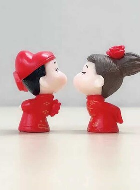 中国传统风格结婚情侣场景摆件饰品多肉盆栽微景观diy人物