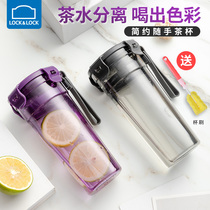 The Lebuckle Lotte buckle plastic water glass to carry a fitness exercise protein shake stirring cup tea cup portable