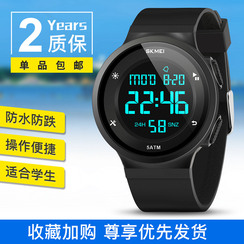 青少年运动男士潮流防水小学生男表 时刻美时菲硕国产腕表