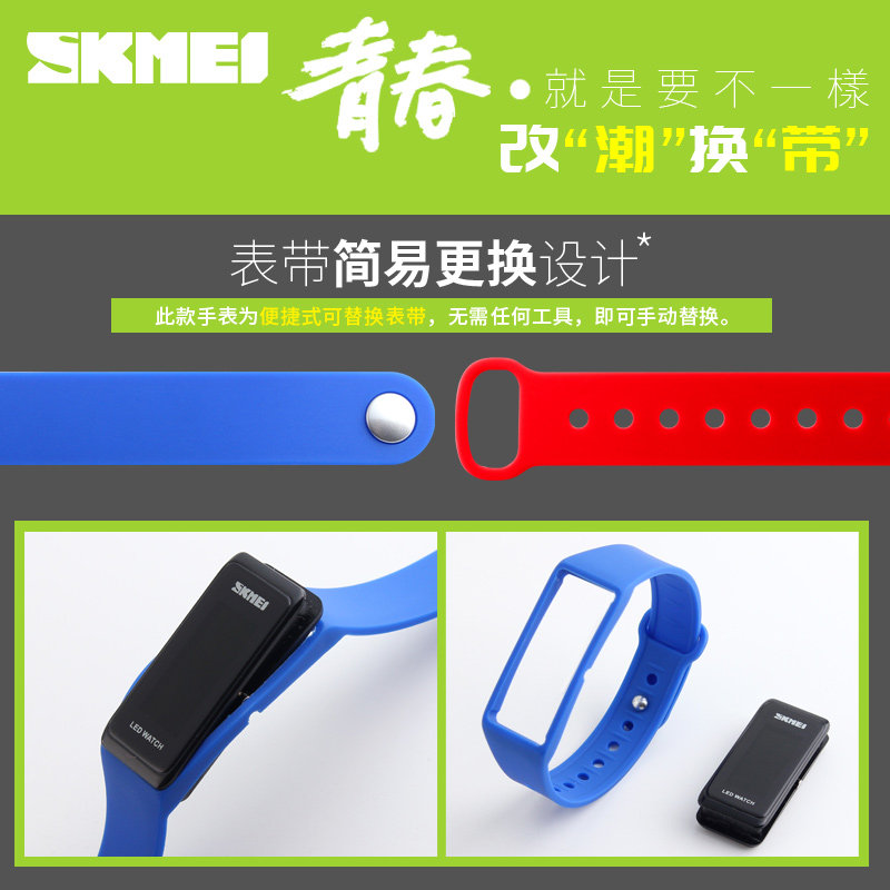 时刻美男女防水led潮流户外电子表 时刻美时菲硕国产腕表