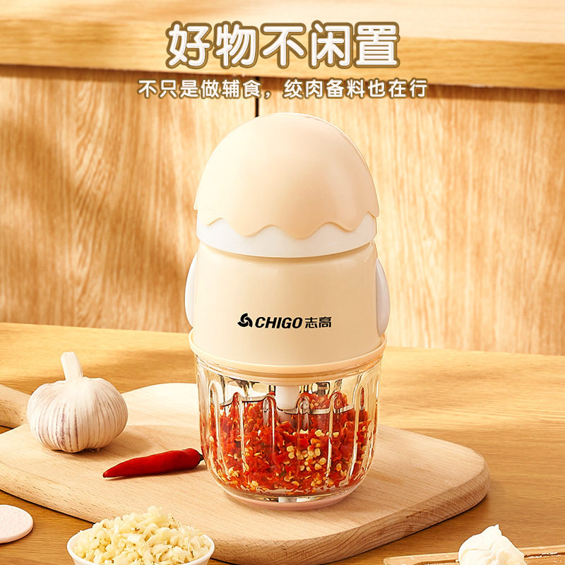 志高电动料理机家用婴儿宝宝辅食机器厨房搅拌绞肉机绞菜器料理器,淘宝优惠券,粉丝福利购,淘宝优惠卷