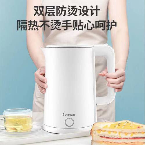 Chigo/志高 ZD1898电热水壶烧水1.8L大容量304不锈钢家用自动断电 - 图1