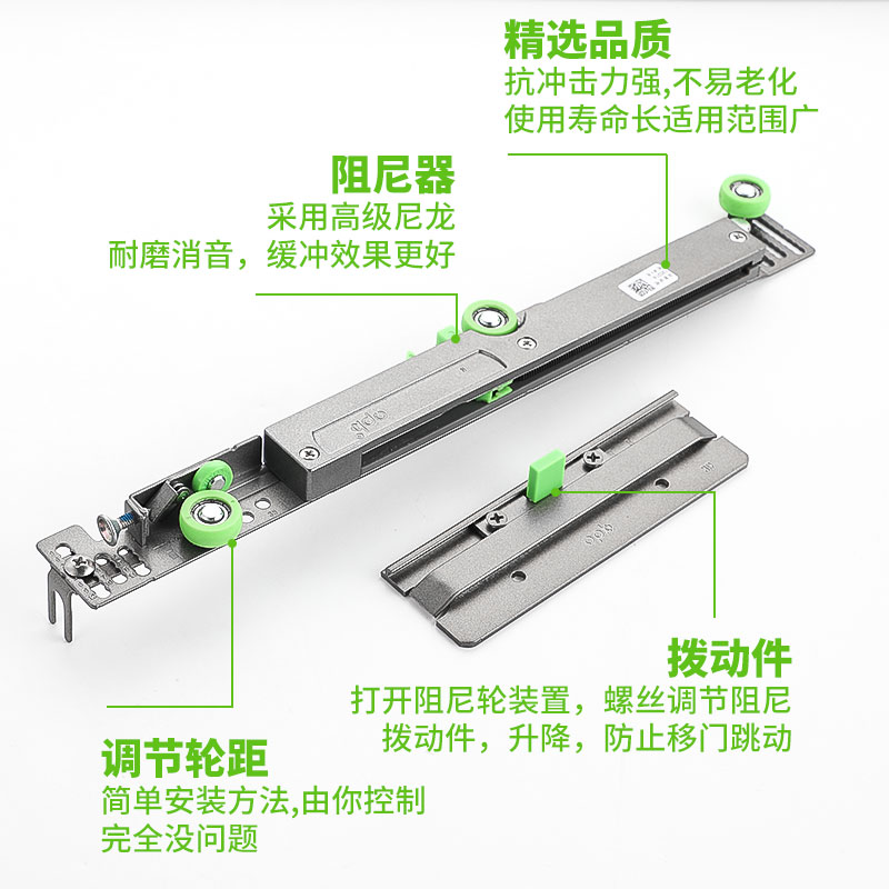 欧派克OPK衣柜移门缓冲器 阻尼器同款壁柜衣橱阻尼滑轮巡洋1号 - 图0