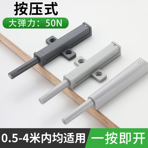 柜门反弹器按压式自动免拉手弹门弹跳抽屉回弹器重型衣柜门按弹器 - 图0