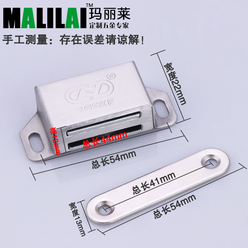 不锈钢柜门吸强磁柜吸磁吸磁碰衣柜门吸门碰碰珠门扣卡式门磁卡扣 - 图0