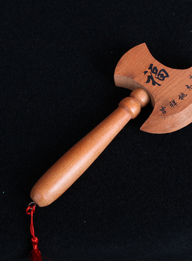 实木纳福结婚居家摆件