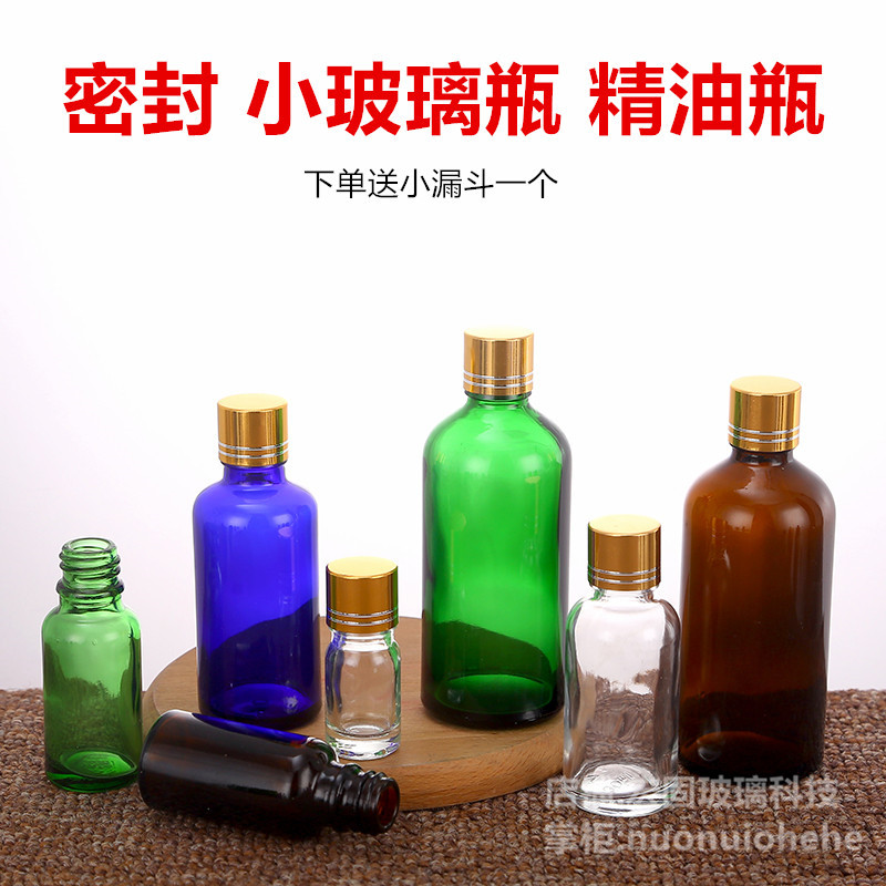 玻璃分装瓶空瓶液体精油小酒瓶密封小样品瓶子药水瓶定制LOGO便携-图1