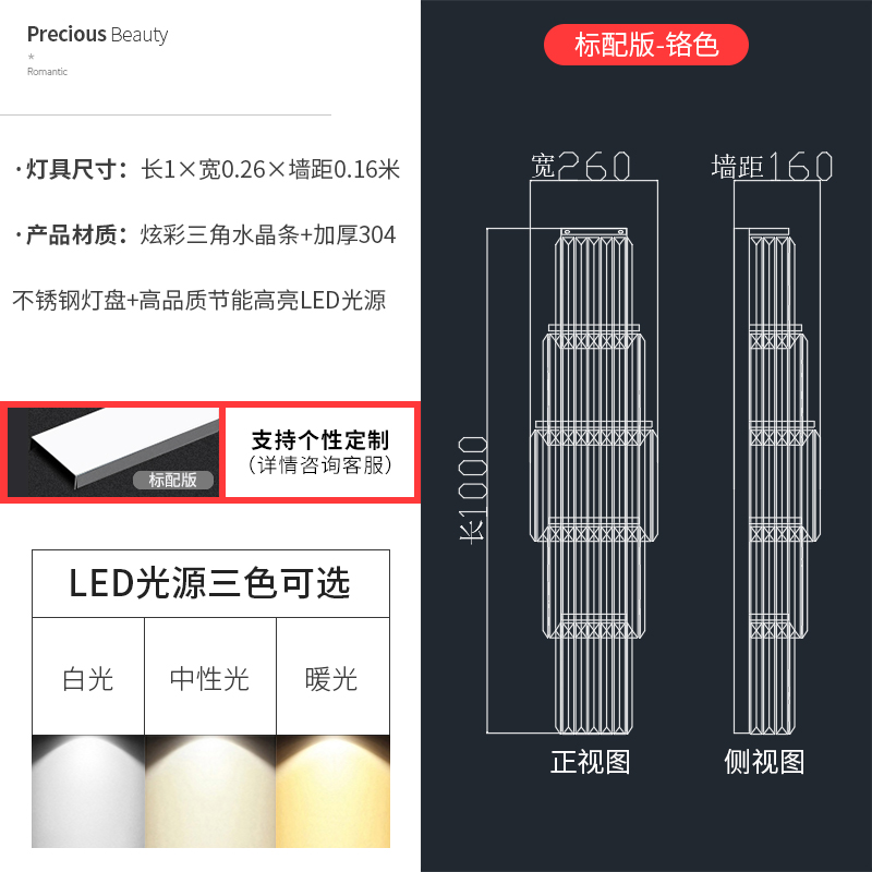 酒店大堂水晶壁灯豪华大型别墅客厅背景墙壁灯新款轻奢大气壁灯i.