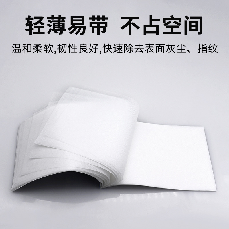 擦镜纸镜头清洁镜头纸镜头擦拭纸实验室专用相机镜头擦拭布相机显微镜一次性麂皮屏幕望远镜投影仪手机单反-图1