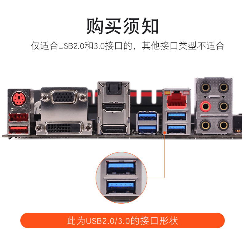 标准USB3.0接口防尘塞子汽车usb母口插口保护充电堵盖硅胶台式电脑主板通用机房服务器柜笔记本usb母头防尘塞 - 图1