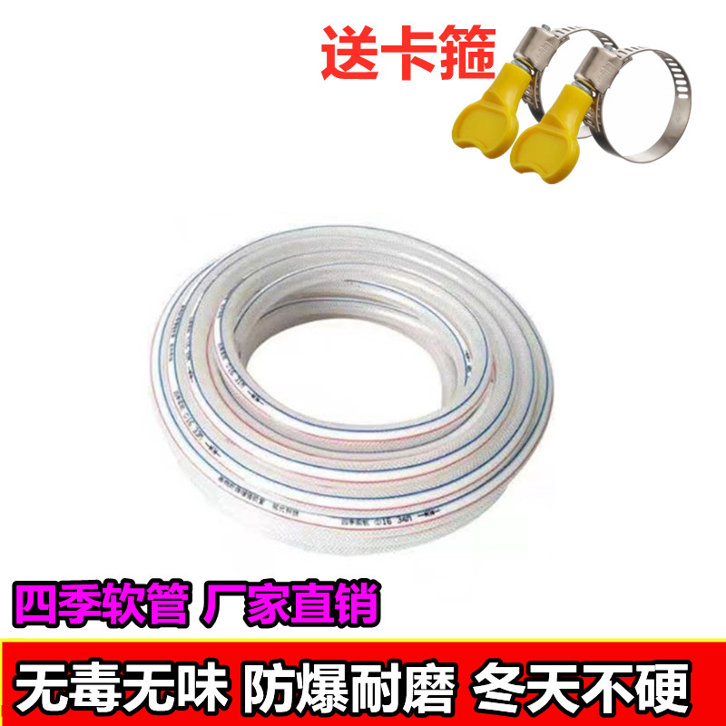 水管软管家用PVC4分6分1寸防冻塑料浇水管洗车蛇皮管牛筋管花园管 - 图2