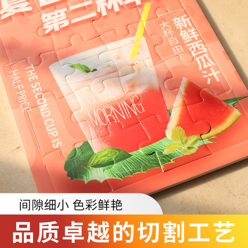 15片20片30片70片拼图定制带底托公司广告宣传logo结婚接亲游戏订 - 图1