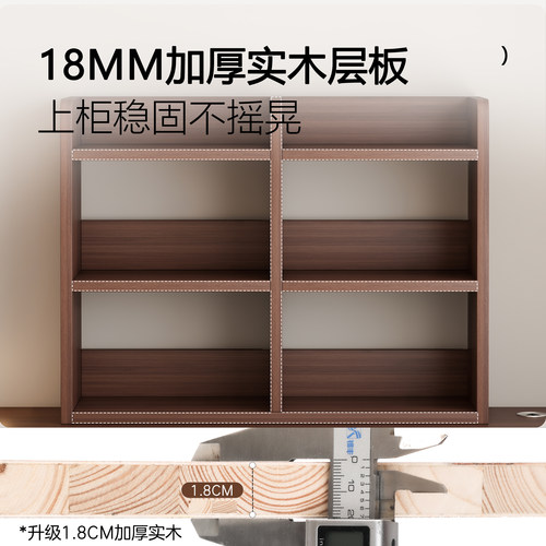 实木桌面书架桌上置物架家用儿童书桌立式多层收纳架桌子上小书柜 - 图1