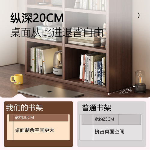 实木桌面书架桌上置物架家用儿童书桌立式多层收纳架桌子上小书柜 - 图3