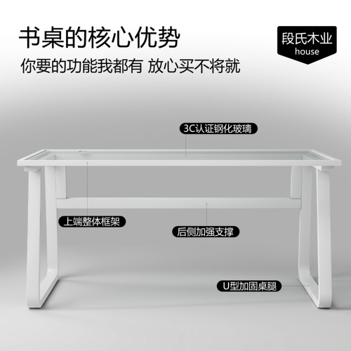 现代电脑台式钢化玻璃办公桌简约学生书桌化妆家用经济型写字台桌 - 图3