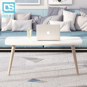 【双11】ins风实木茶几