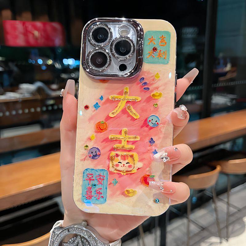 适用苹果系列iPhone16新款手机壳15promax/14promax笑脸暴富银灰色闪粉镜头支架13pro16promax网红女款保护套,淘宝优惠券,粉丝福利购,淘宝优惠卷