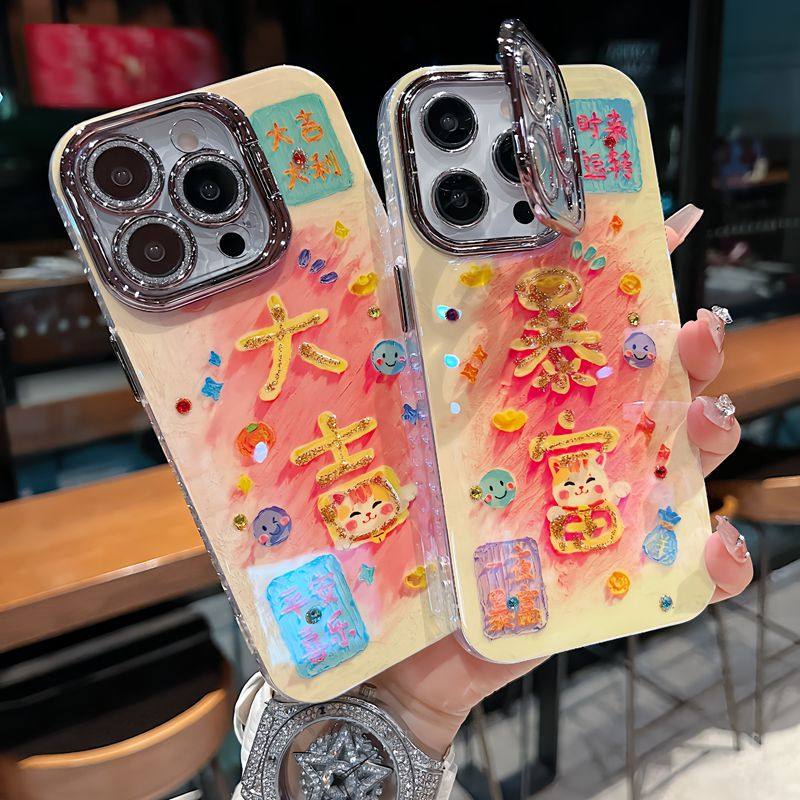 适用苹果系列iPhone16新款手机壳15promax/14promax笑脸暴富银灰色闪粉镜头支架13pro16promax网红女款保护套,淘宝优惠券,粉丝福利购,淘宝优惠卷