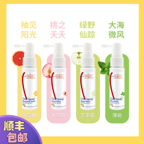 Terressee pets Oral fresh spray dog cats Oral fresh disinfection Spray stomatosis Tooth Stones