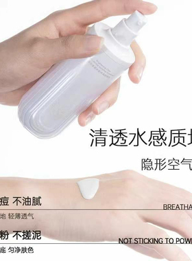 圣诗蔻美白清透隔离防晒乳50倍防紫外线防水汗防老化晒斑清爽不油