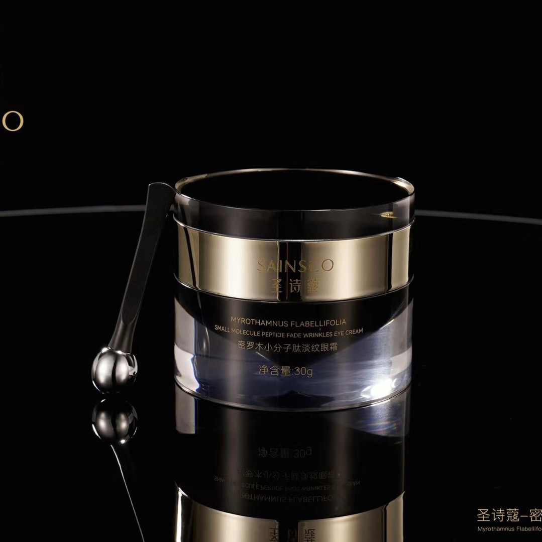 蝶婉丽圣诗蔻密罗木小分子肽淡纹眼霜30g - 图2