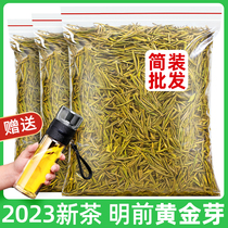 Long Xiangyi Gold Shoe Tea 2023 New Tea Zhengzong Alpine Bright Front Special Grade Spring Tea Bulk Tea 250g