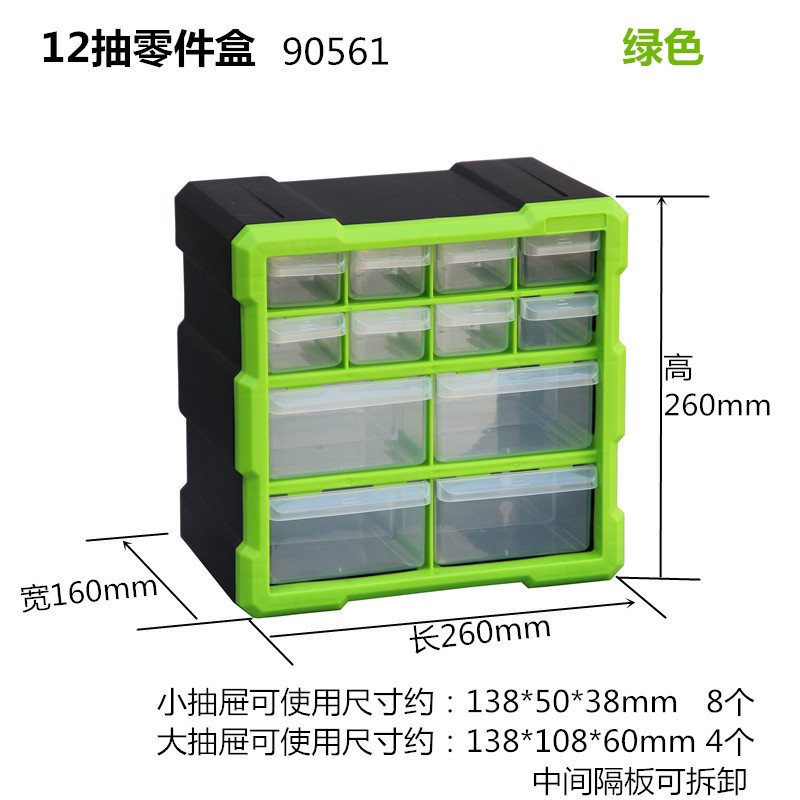 翻盖斗式零件盒塑料多层抽屉零件收纳盒元件盒零件盒零件柜-图3