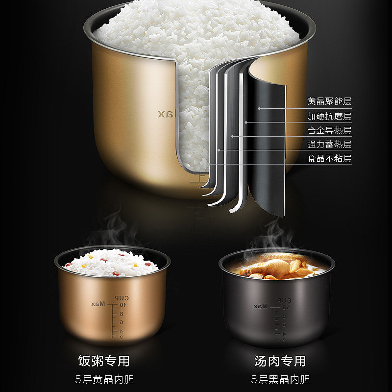  美的天和电压力锅