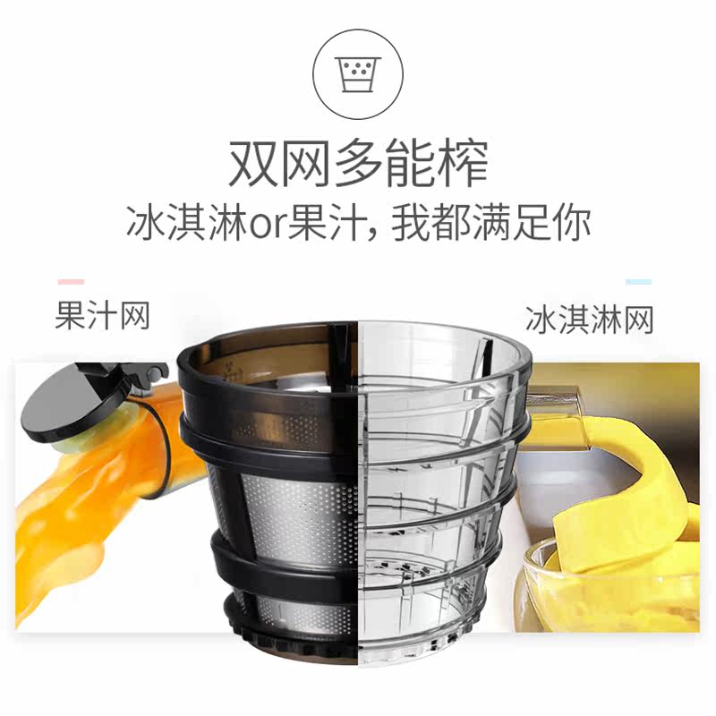 美的家用全自动渣汁分离果蔬原汁机 美的天和榨汁机