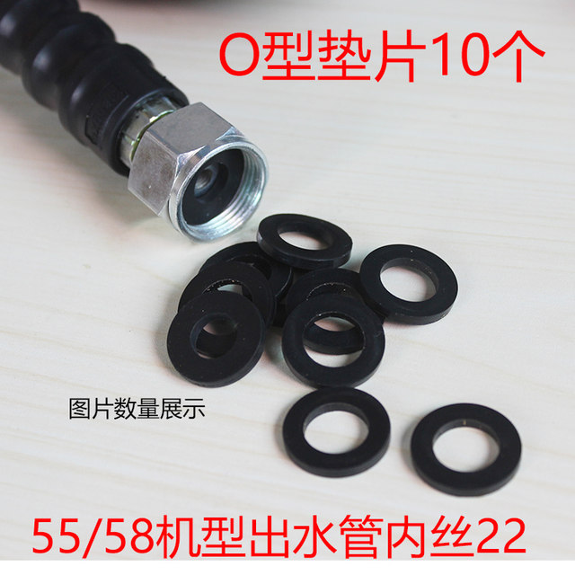 Morgana Yili 4/5 Karcher leather ring car washing machine