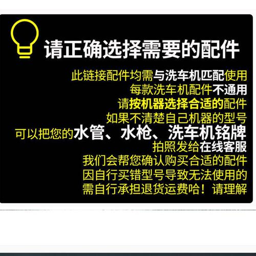 高压洗车水枪亿力/绿田/莫甘娜/拉瓦/指南车莫甘娜快插式枪头泡沫 - 图2