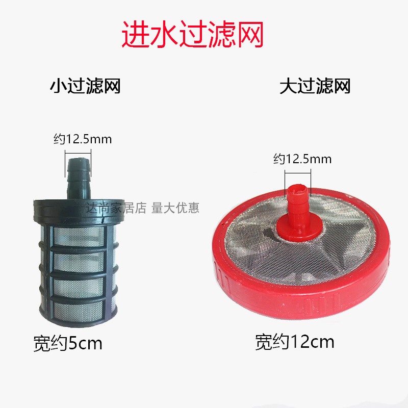 黑猫高压清洗机配件洗车机280/380/55/58进水过滤网加2米进水管