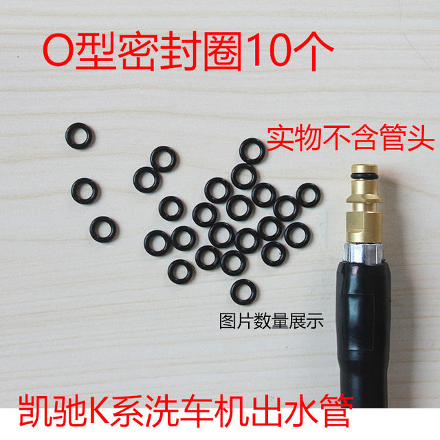 Morgana Yili 4/5 Karcher leather ring car washing machine