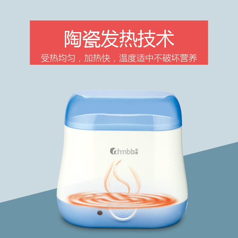 中亲智能双瓶恒温奶瓶消毒暖奶器 中亲暖奶器/加热器