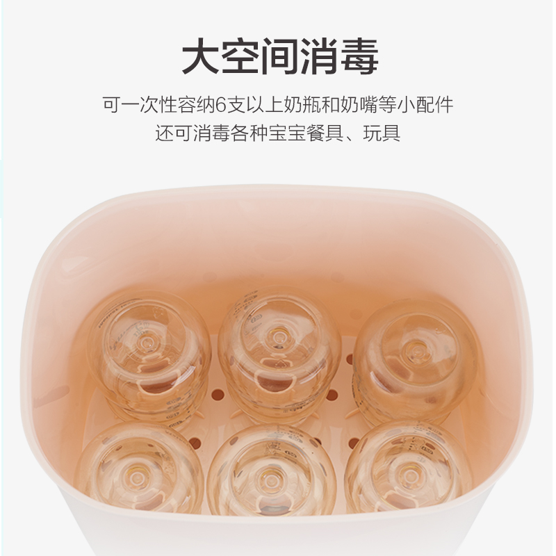 中亲 奶瓶消毒锅 负离子消毒烘干一体机 多功能儿童餐具消毒器