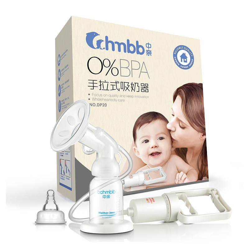 中亲手动式孕产后产后dp20吸奶器 中亲吸奶器
