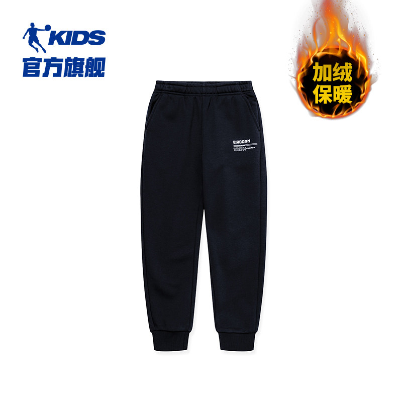 乔丹童装加绒秋冬2021新款男童裤子 乔丹童装裤子