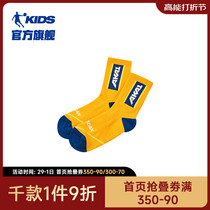 China Jordan Childrens socks 2023 spring autumn new long cylinder socks breathable sweat and sweat sex sport socks